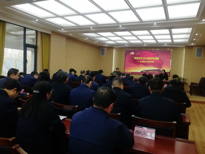 
				   
					黃河同力、騰躍同力舉辦黨委理論學(xué)習中心組(擴大)集體學(xué)習報告會(huì )
				 