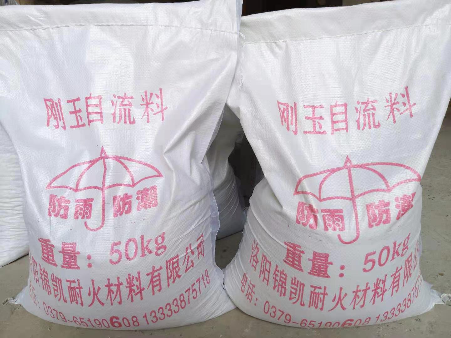 剛玉澆注料(圖2) 剛玉澆注料(圖2)