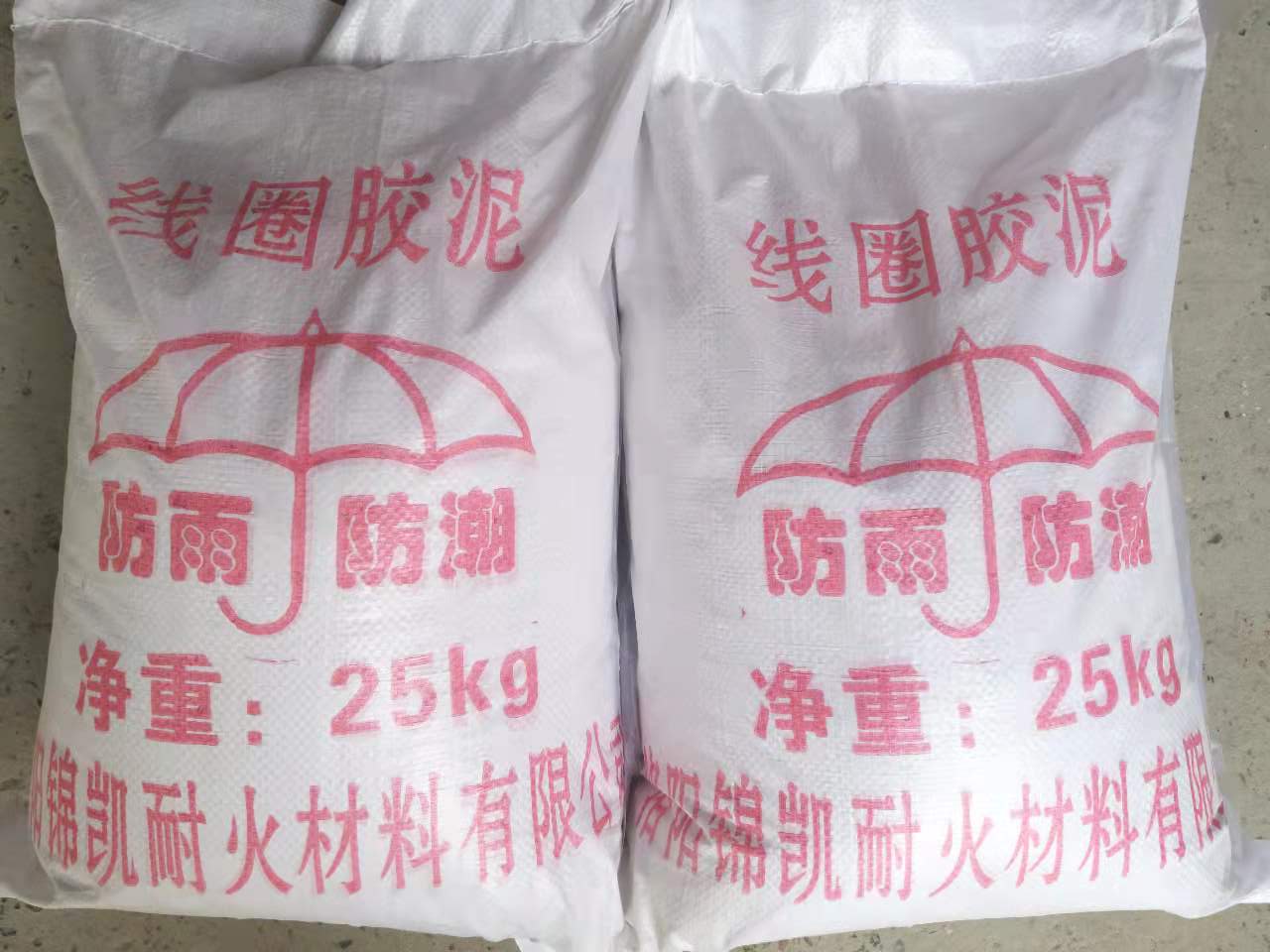 線(xiàn)圈膠泥(圖1)